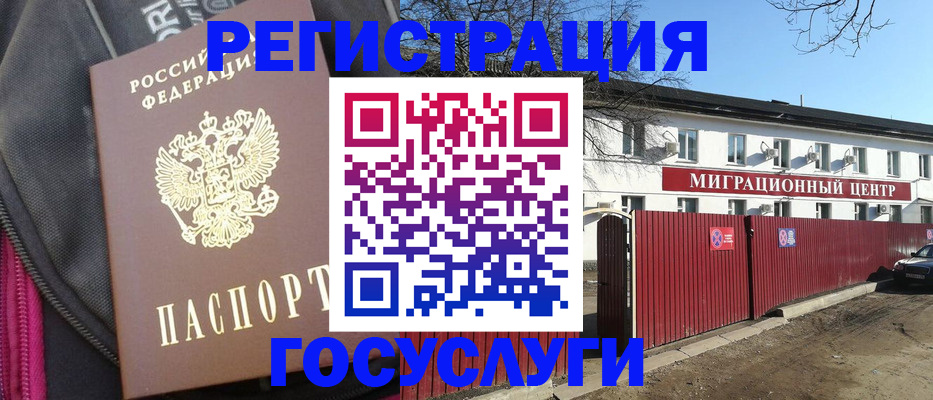 прописка в квартире в Чистополье