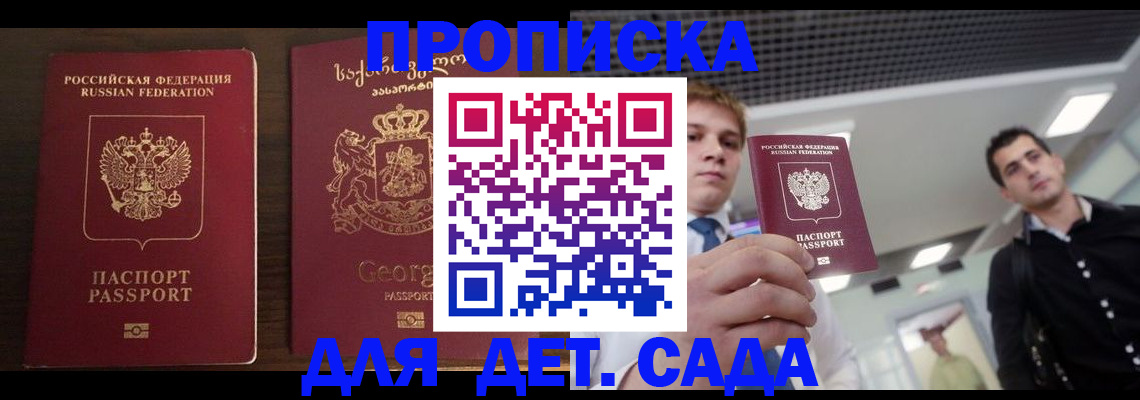 временная регистрация адрес в Чистополье